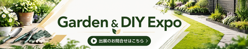 Garden & DIY Expo
